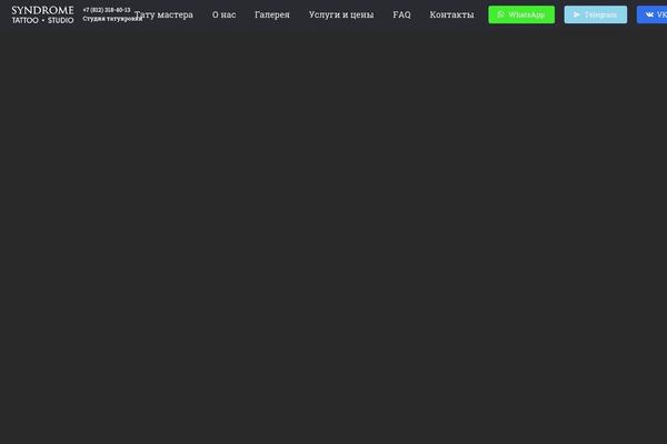 Site using Popup-for-contact-form-7 plugin