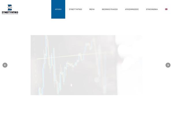 Optima theme site design template sample