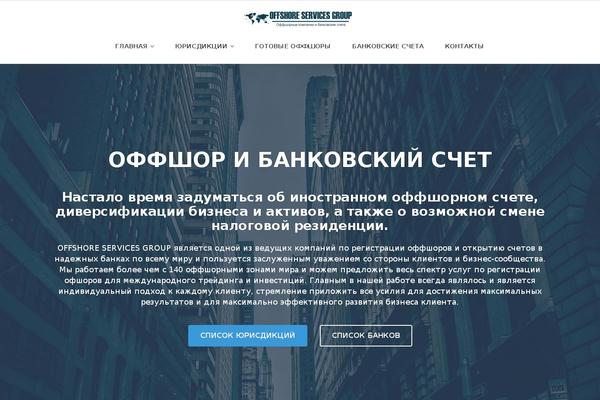 synergizeonline.net site used Shoestrap-3-child