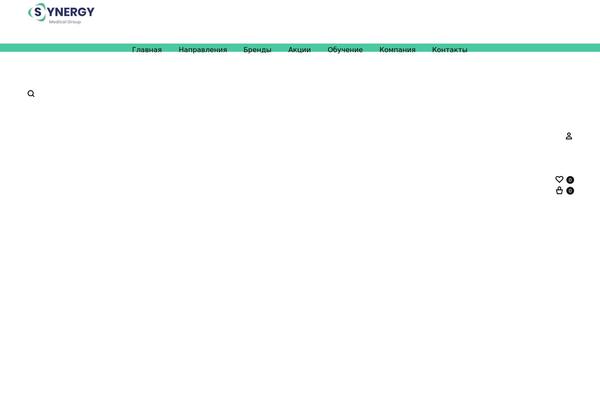 Site using Soo-wishlist plugin