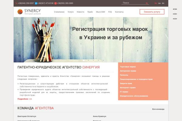 Site using Slide-anything plugin