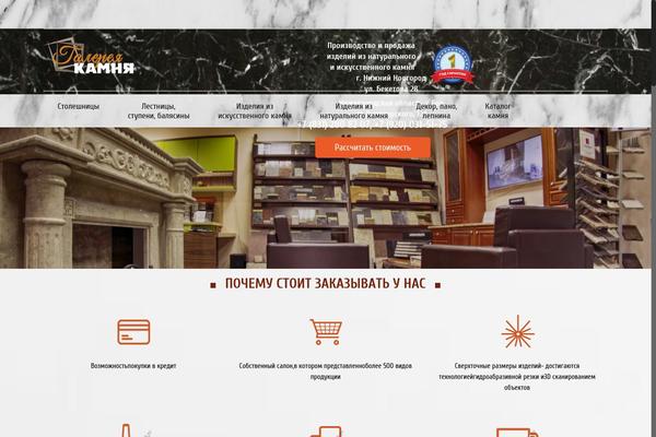 Site using WPFront Notification Bar plugin