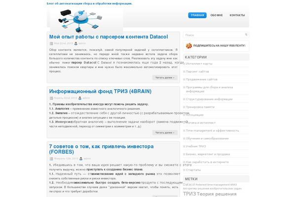Noble theme site design template sample