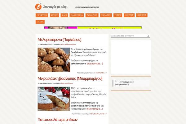 syntagesmekefi.gr site used Ambrosia