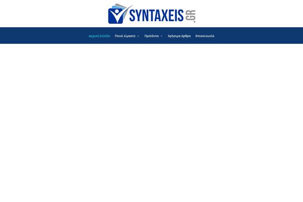 Site using Mailpoet plugin