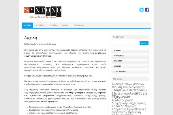 Site using Stackable-ultimate-gutenberg-blocks plugin