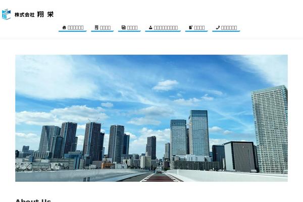 Site using Flexy-breadcrumb plugin