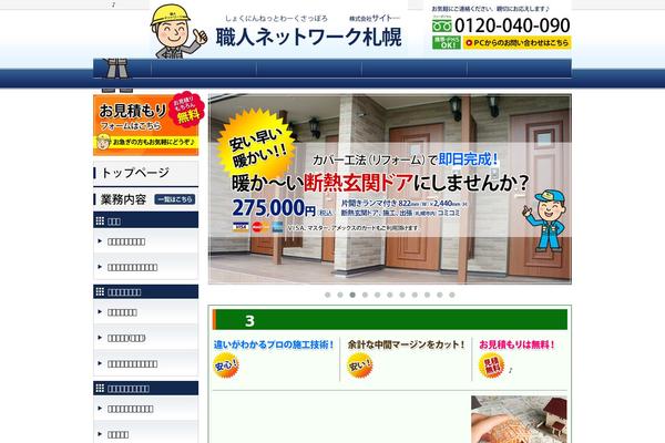 Site using WP Canvas - Shortcodes plugin