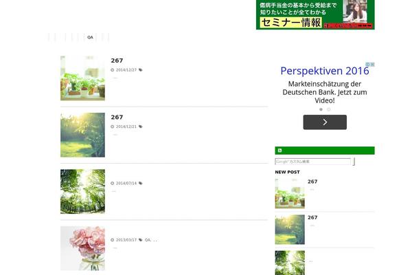 Site using Emanon-blocks plugin