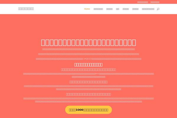 Site using Contact-form-7-paypal-add-on plugin