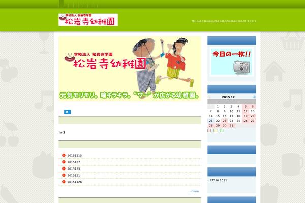 Site using EWWW Image Optimizer plugin