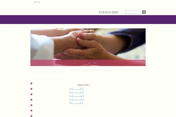 Site using Wevery-calendar plugin