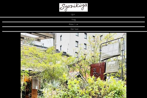 syozikiya.co.jp site used Fashion-lifestyle