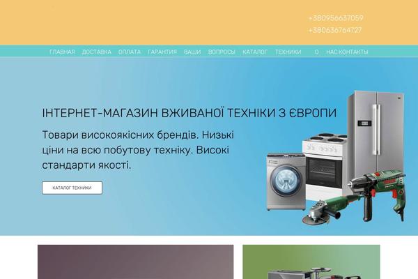 Acoustics theme site design template sample