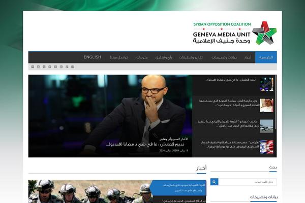 syriageneva2.org site used Epic-business-event