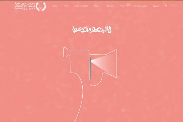 syriamobilefilms.com site used Smf