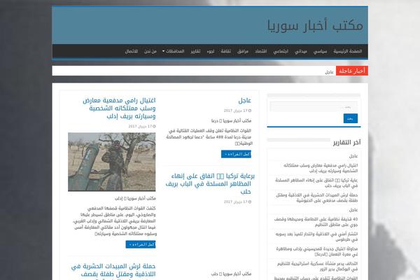 Site using MW Font Changer plugin