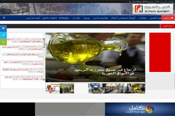 Site using news ticker benaceur plugin