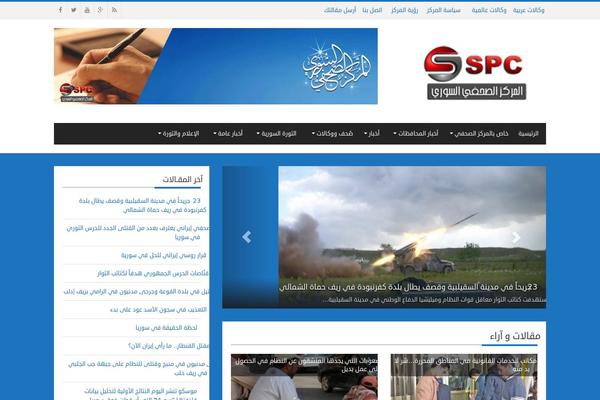 Site using Jnews-video plugin