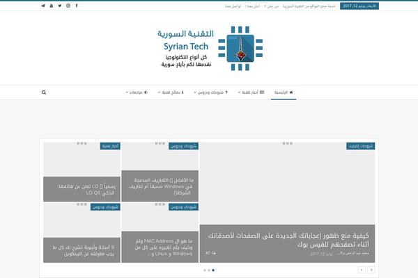 Site using OneSignal - Free Web Push Notifications plugin