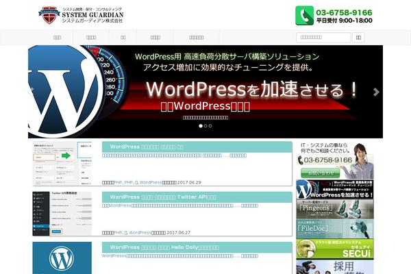 The-thor theme site design template sample