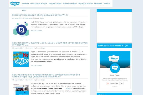 Site using Meks-easy-social-share plugin