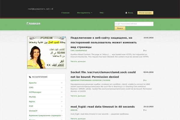 Site using Highlighting-code-block plugin