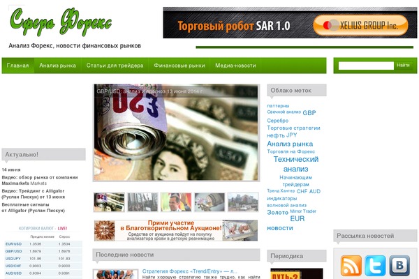 Citynews theme site design template sample