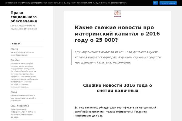 Site using WP-DownloadManager plugin