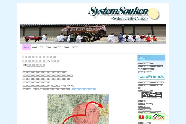 Site using Blog-floating-button plugin