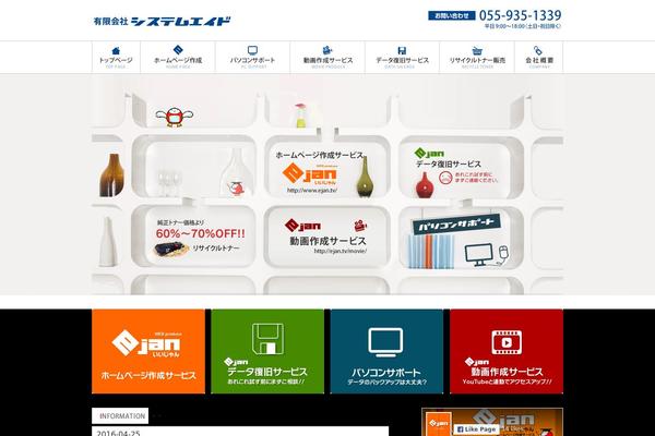Site using Easy FancyBox plugin