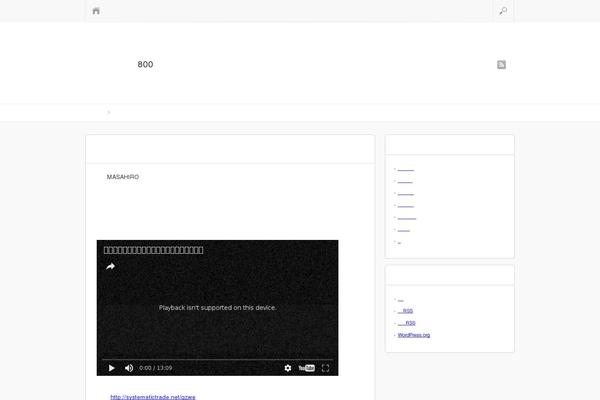 Sinka theme site design template sample