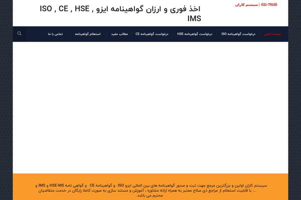 Site using Persian-elementor plugin