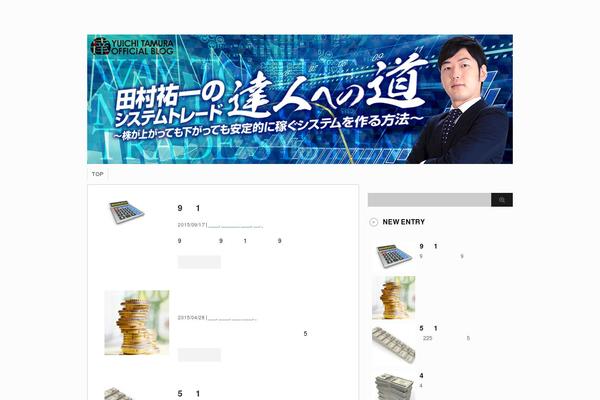 Site using Emanon-blocks plugin