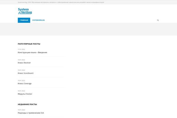 Porto Child theme site design template sample