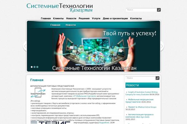 Site using WP Live Chat Support plugin