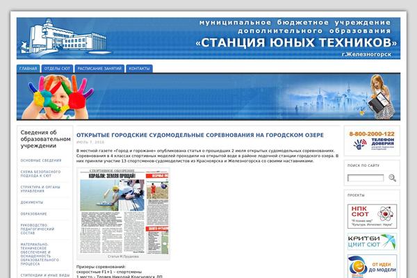 Site using Navigation plugin