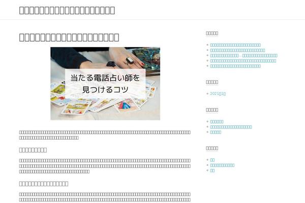 Poseidon theme site design template sample