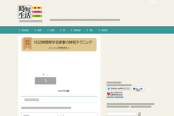 Keni8-child theme site design template sample