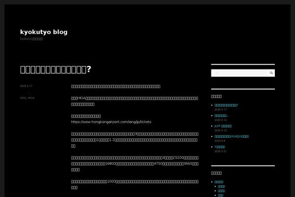 Twenty Sixteen theme site design template sample