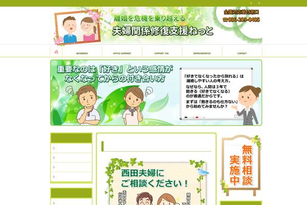 Site using ToTop Link plugin
