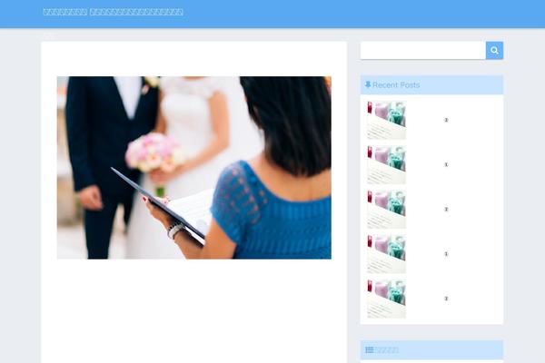 Sango-theme-poripu theme site design template sample