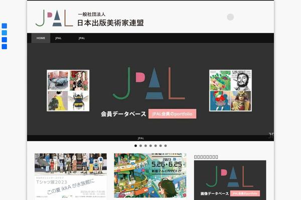 Pinboard Child theme site design template sample