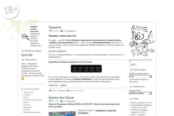 Site using Rating-Widget: Star Review System plugin