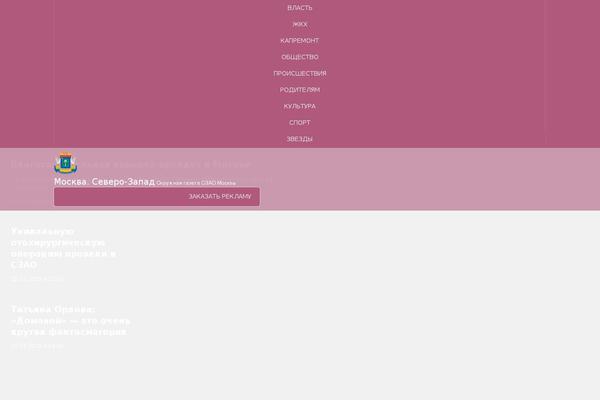 Site using Gallery-voting plugin