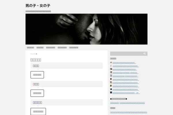 Affinger-child theme site design template sample