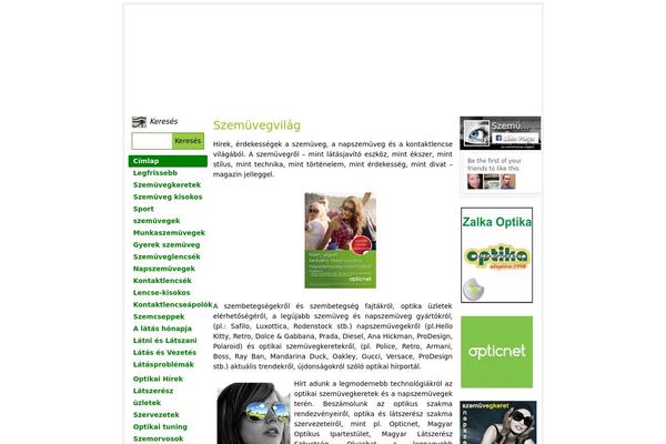 Site using Site Layout Customizer plugin