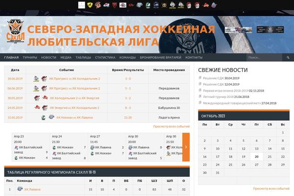 Rookie theme site design template sample