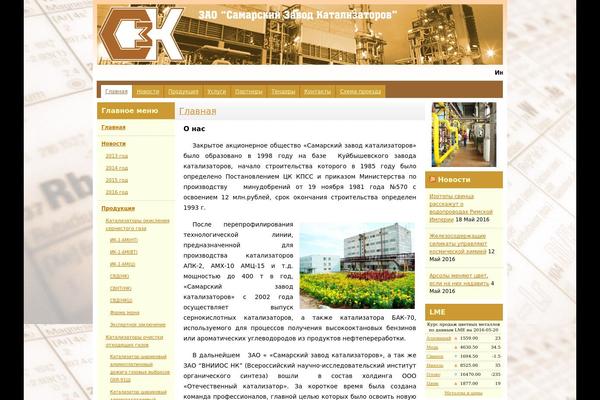 Site using Good Old Gallery plugin