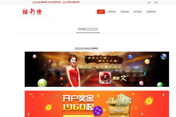 t-23c.com site used Wd11